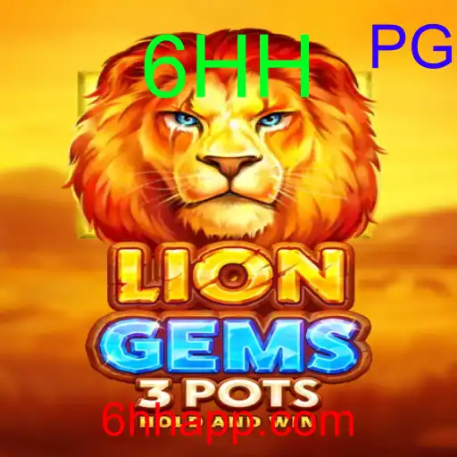 LionGems3pots